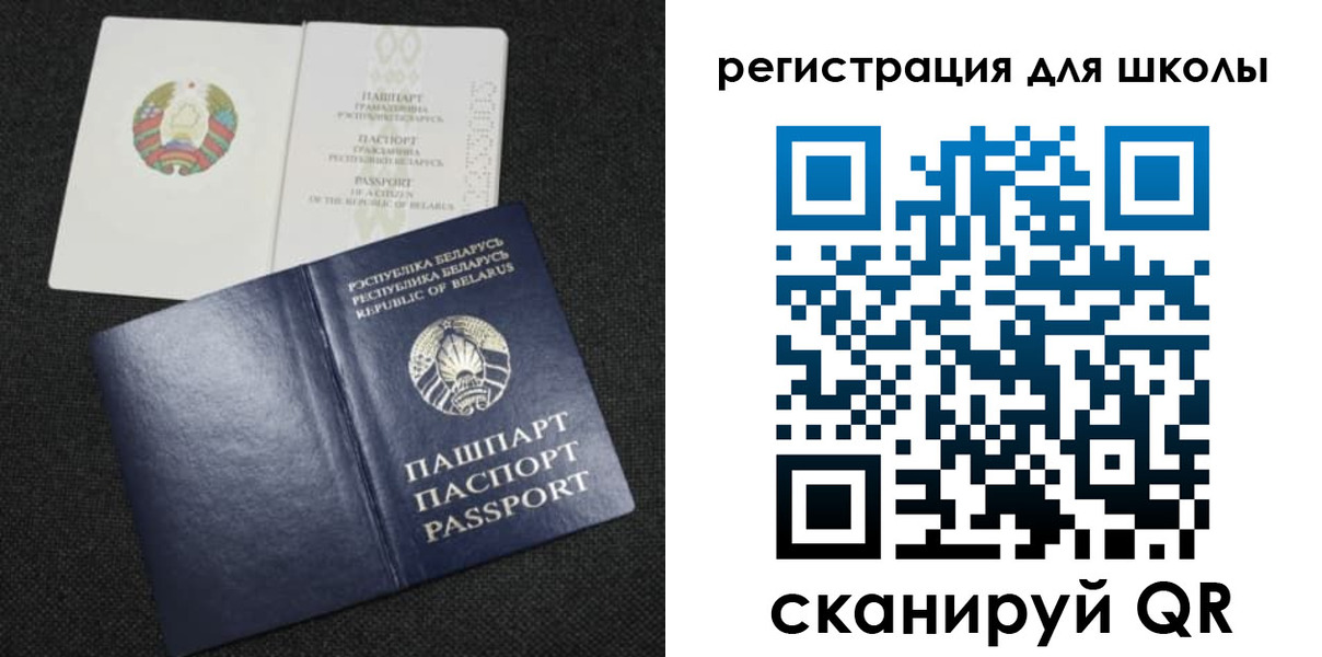временная регистрация поиск в Карталах
