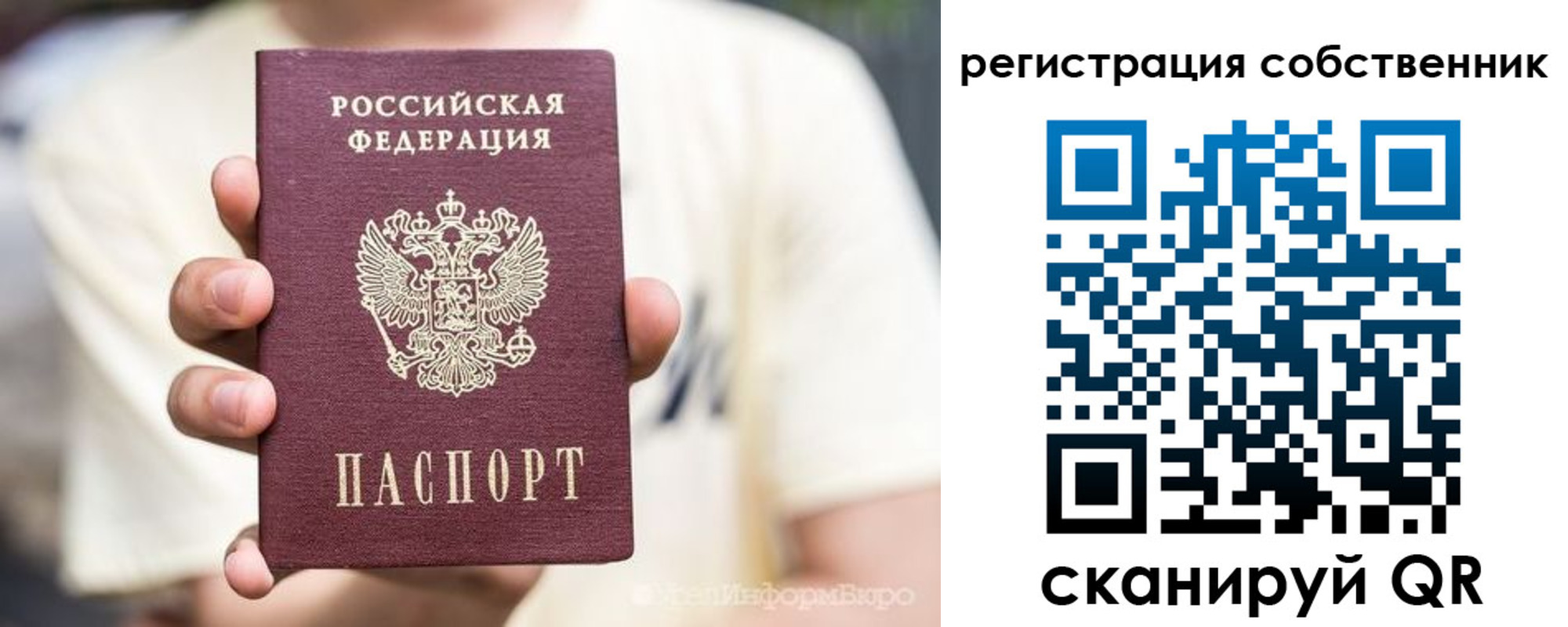 временная регистрация законно в Карталах