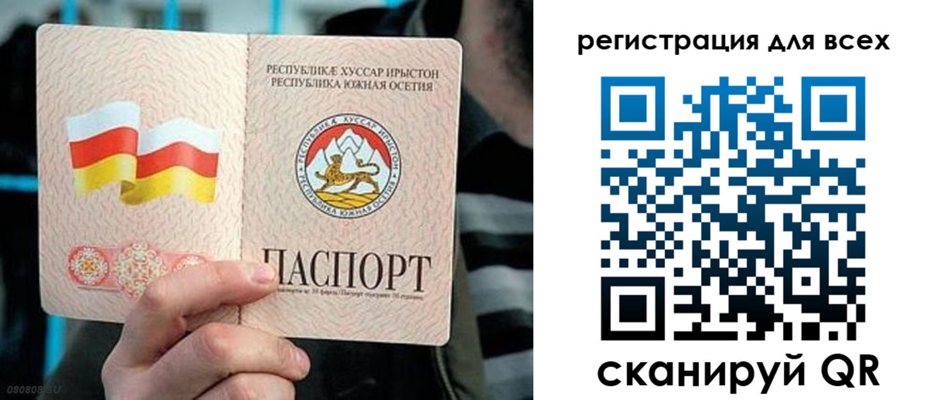 прописка в квартире в Карталах