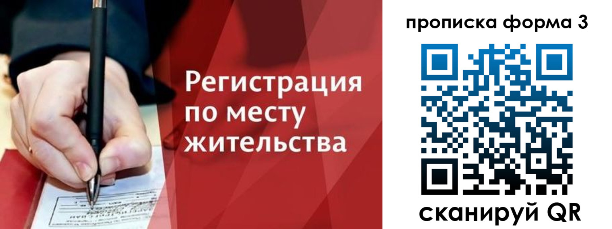 миграционный учет в Карталах