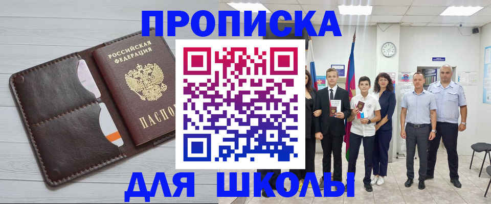 временная регистрация надежно в Карталах