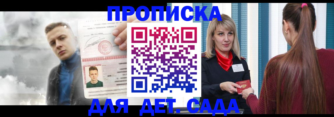 регистрация для школы в Карталах